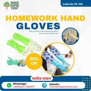 Waterproof & Warm Rubber Gloves Kitchen Washing Dishes Gloves Housework Gloves 2pcs.
